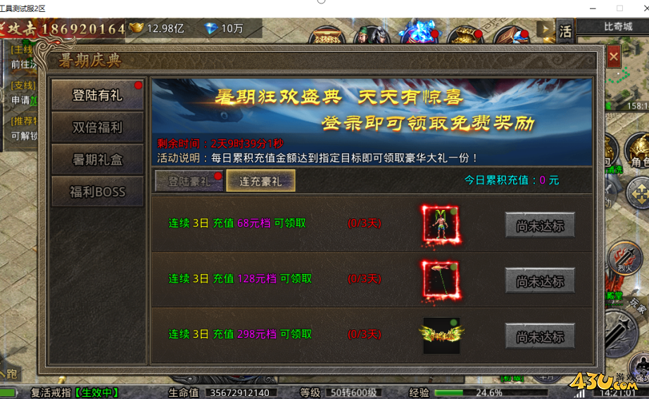 1750751696424289.png