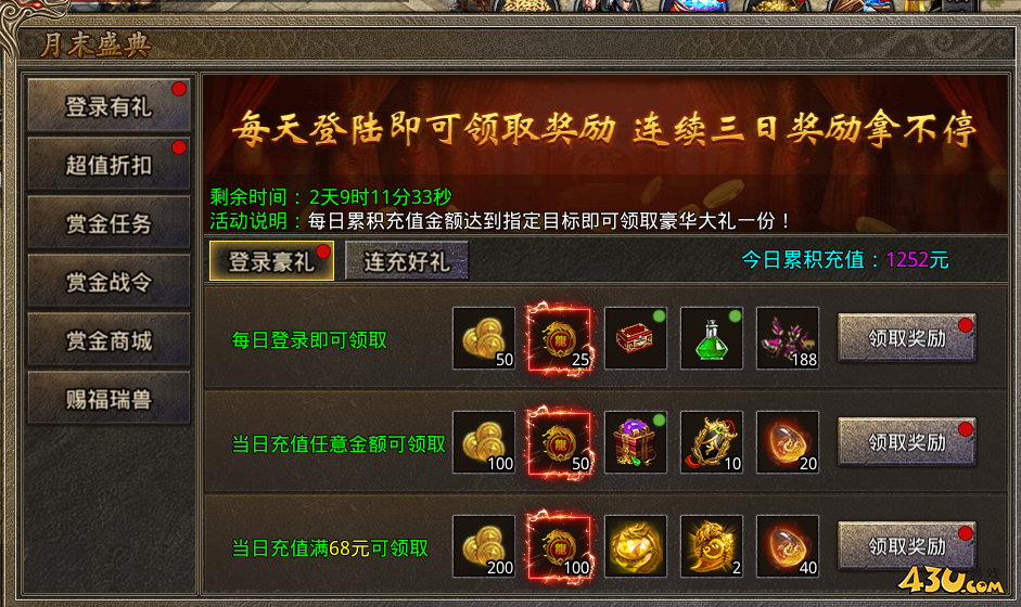 1752549666834180.png