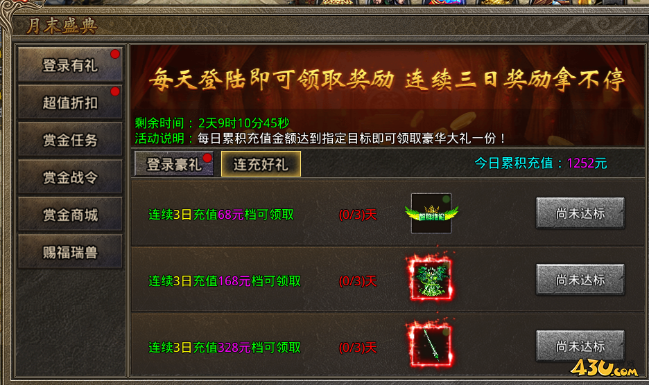 1752549686613188.png