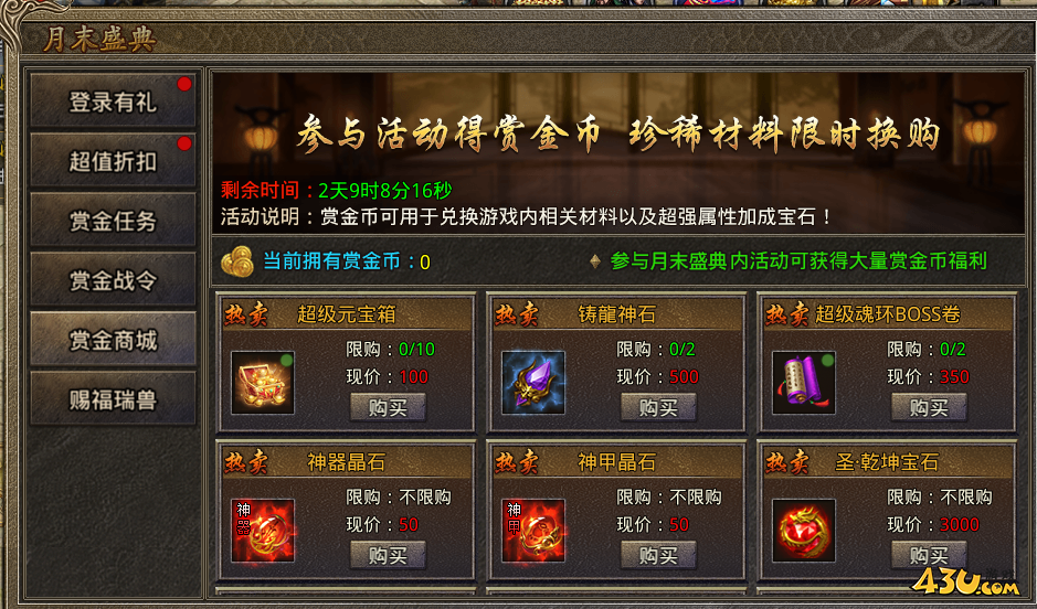 1752549774133061.png