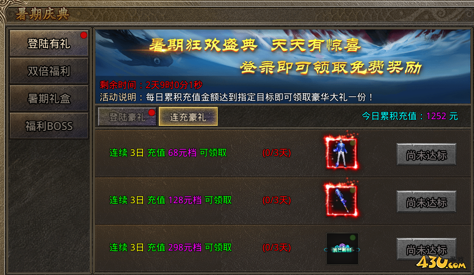 1752549850610901.png